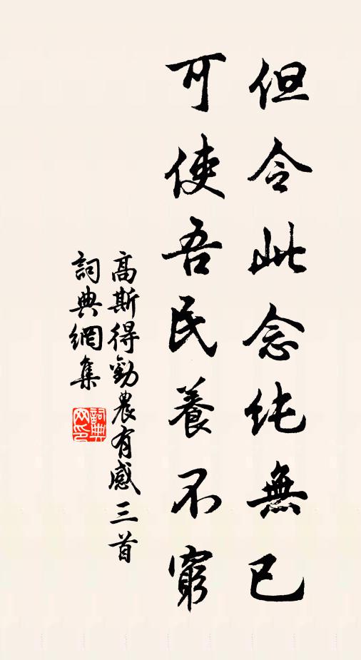 獻珠龍王宮,值龍覓珠次 詩詞名句