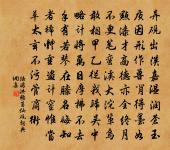 西江月(戊辰七月十日作)原文_西江月(戊辰七月十日作)的賞析_古詩文