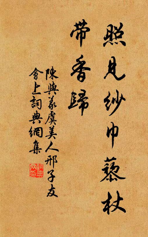 涉世磨治良玉出,刀圭點化大丹成 詩詞名句