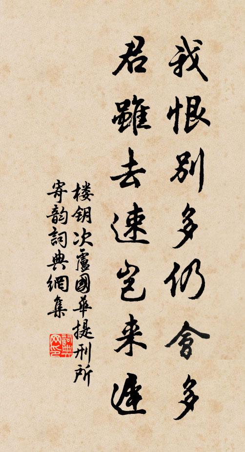 陰山陽朔雪中回，行到天西玉作堆 詩詞名句