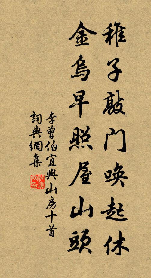 光流太液池上波,影落金盤月中露 詩詞名句