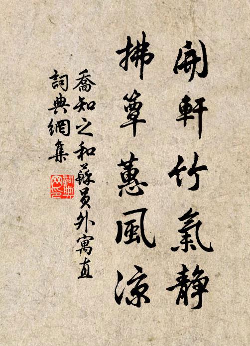 悔卻初念,不合夢他,霓裳楚楚 詩詞名句