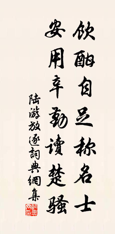 莫失南來伴，衡陽樹即紅 詩詞名句