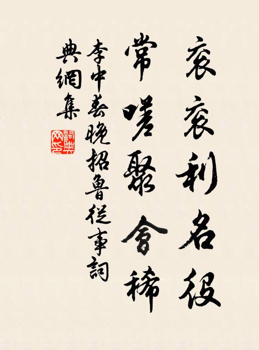 想得蒼煙玉立，都藏江上人家 詩詞名句