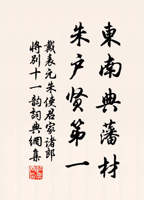 宿酲因夜歇，佳句得愁新 詩詞名句