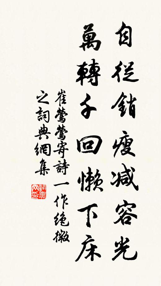 溟濛那辨菰蒲嶼,林鳥低飛亂煙雨 詩詞名句