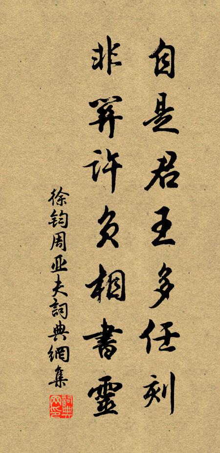 長跪問健兒:“毋乃賤子妻? 詩詞名句