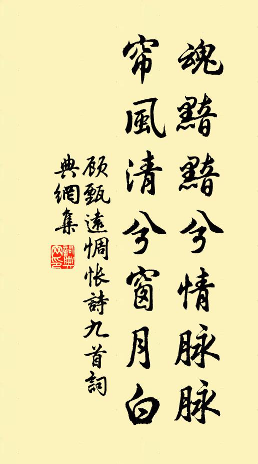 今日復何日,霜檐曉爭明 詩詞名句