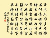 李刪定輓詞原文_李刪定輓詞的賞析_古詩文