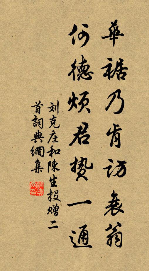 白簡才辭烏府去,紅塵旋被青山隔 詩詞名句