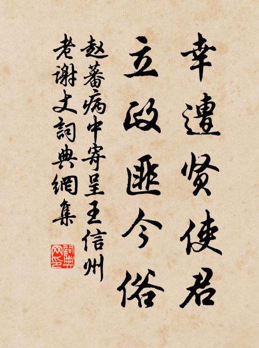 落梅著雨消殘粉，雲重煙輕寒食近 詩詞名句