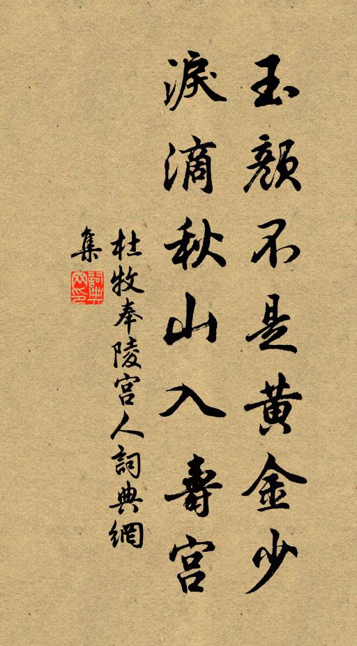 近郊憑汝海,遐服指江乾 詩詞名句