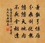 日暖經冰泮,潛回律管春 詩詞名句