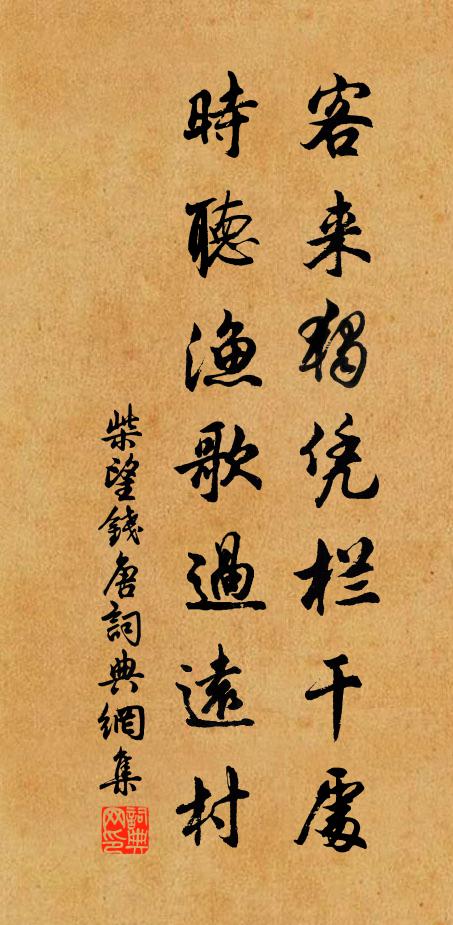 我為侯生不能已,盤針擘粒投泥滓 詩詞名句