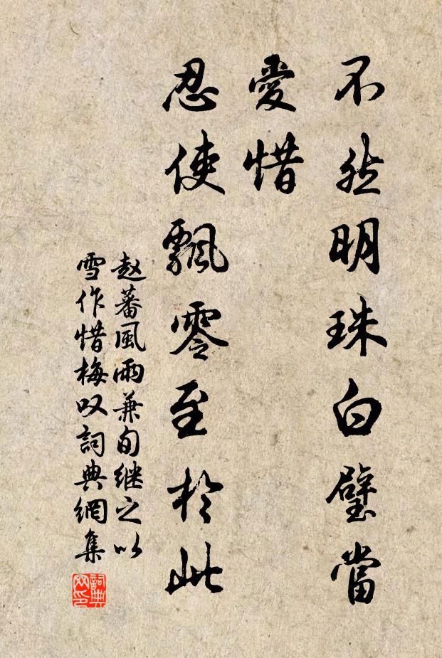 依前瘦馬登高絕，未應卻笑此行拙 詩詞名句