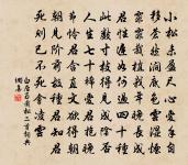 相送自崖返,忍看騎馬回 詩詞名句