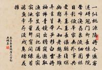 感皇恩 張侯壽席此州樂府垂楊一曲方盛原文_感皇恩 張侯壽席此州樂府垂楊一曲方盛的賞析_古詩文