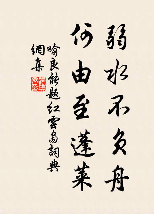 東風掠野暫輕埃，灑灑殘寒伴落梅 詩詞名句