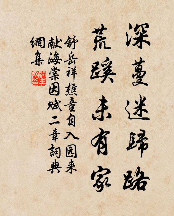 鐘鼓沈長樂,蠶桑罷濯龍 詩詞名句