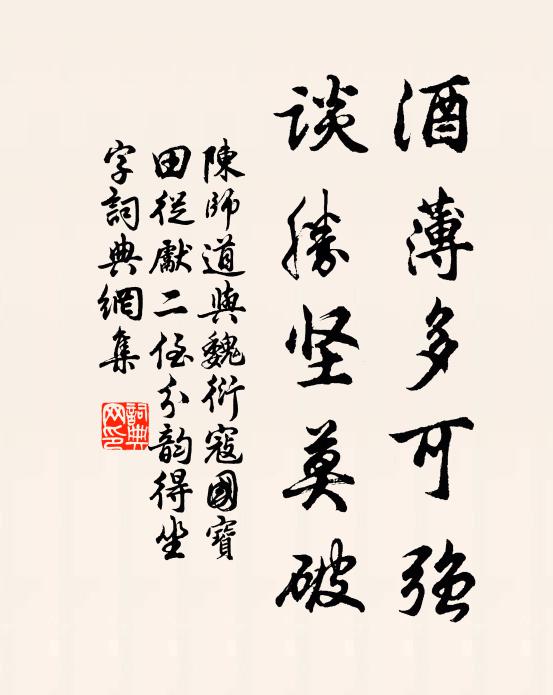 風掃千林無一葉,獨有疏梅浸霜月 詩詞名句