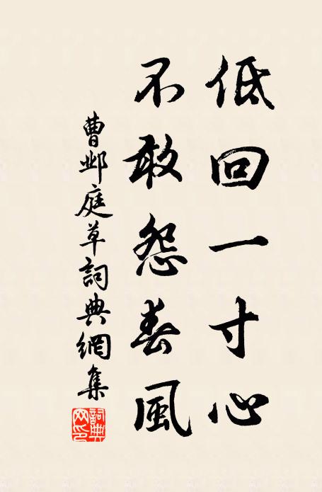 佇公納錫充前列,毋使遲遲出九江 詩詞名句