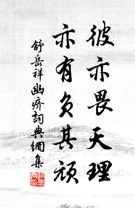 前船搶水已得標，後船失勢空揮橈 詩詞名句