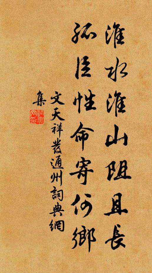 橫石俯清波 詩詞名句