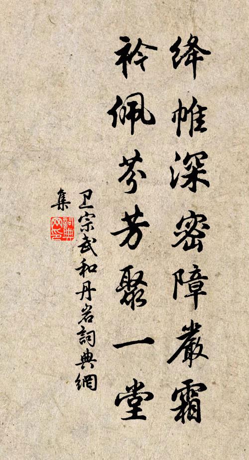 百尺蒼崖底,蒙泉自我名 詩詞名句