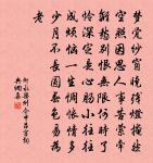 送王仙麓使君赴道州暫歸三山原文_送王仙麓使君赴道州暫歸三山的賞析_古詩文