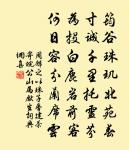 送周德修侍郎守武陵郡原文_送周德修侍郎守武陵郡的賞析_古詩文