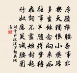 劉仲尹詩詞全集_劉仲尹古詩文大全