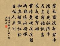 胡笳十八拍第三拍原文_胡笳十八拍第三拍的賞析_古詩文