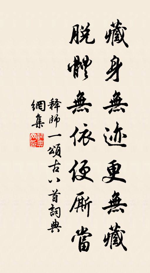 神仙去後無金劍，仕宦來時有玉桐 詩詞名句