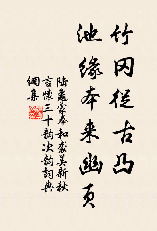 小徑小桃深,紅光隱翠陰 詩詞名句