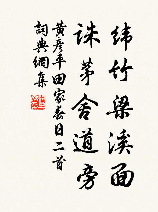 千樹梅花三尺雪，一帆風力半江潮 詩詞名句