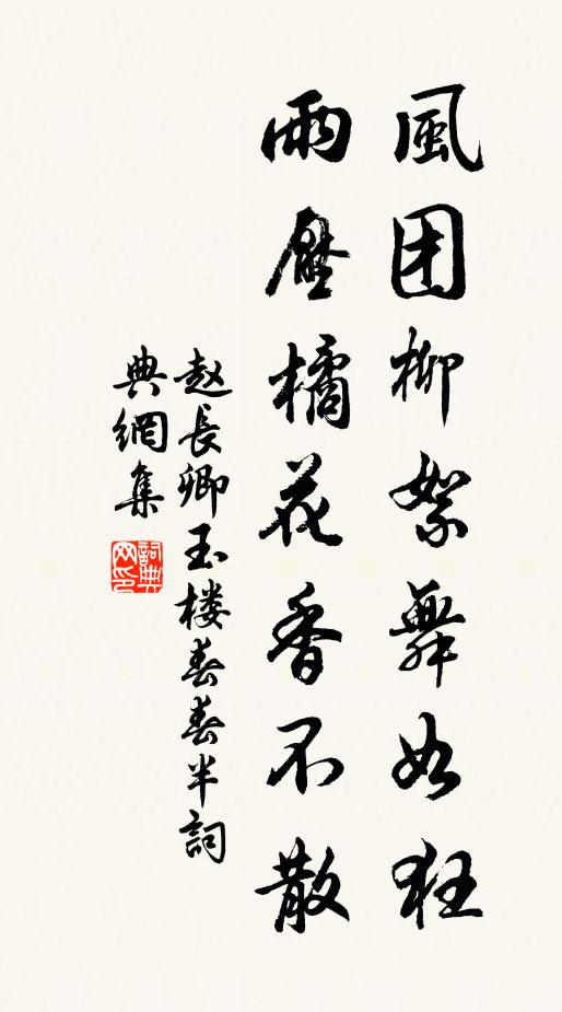 況有太丘為小序，遙知流布滿京師 詩詞名句