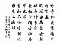 新江行壽張憲亨泉原文_新江行壽張憲亨泉的賞析_古詩文