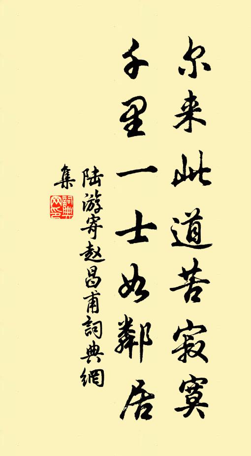 何年植瓊樹，粲粲紛在目 詩詞名句