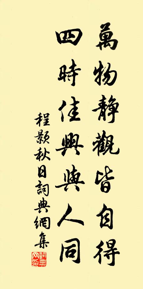 冥數其理暗,野燒中宵紅 詩詞名句