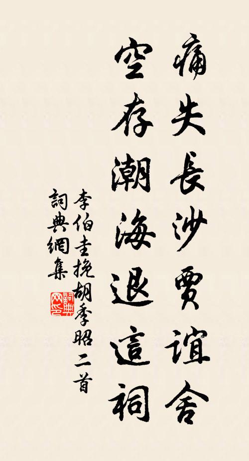 雲是花原不是花,綠瓊葉里綴丹砂 詩詞名句