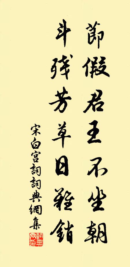 落花搖曳水溶溶，金現兜綿世界容 詩詞名句