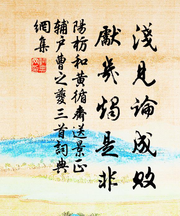 山屏晴掩牌門杳，風鑰陰封梵屋多 詩詞名句