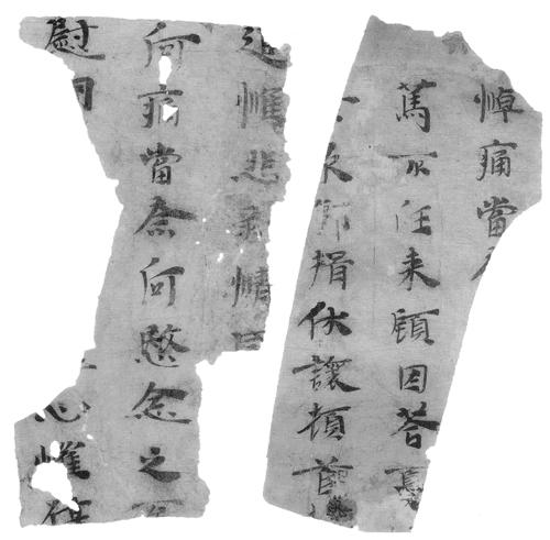 別有味道的樓蘭殘紙