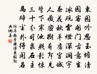 客游傷末路，心事向行人 詩詞名句