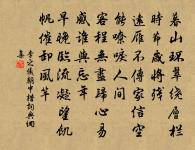 秋晚送丹徒許明府赴上國,因寄江南故人原文_秋晚送丹徒許明府赴上國,因寄江南故人的賞析_古詩文