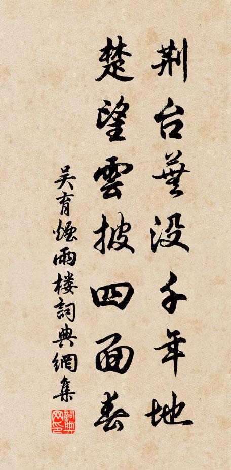 貧閒日高起，門巷晝寂寂 詩詞名句