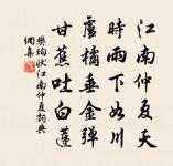 孫賁知衢州去疑冢以其所得雙石作堂乞詩原文_孫賁知衢州去疑冢以其所得雙石作堂乞詩的賞析_古詩文