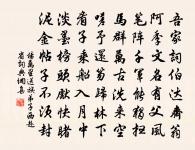 題大兒新安官舍三樂齋原文_題大兒新安官舍三樂齋的賞析_古詩文