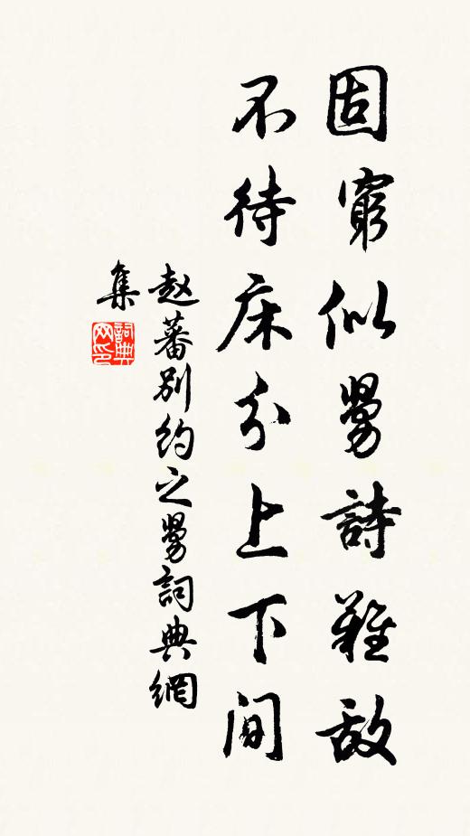 人道無生趣,日就月相和 詩詞名句