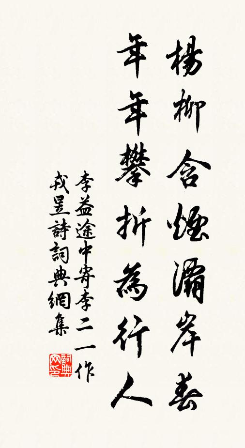 炯然肝肺間,已作冰玉光 詩詞名句